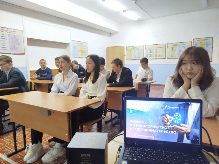 “Разговоры о важном” тема: “Бизнес и технологическое предпринимательство”..