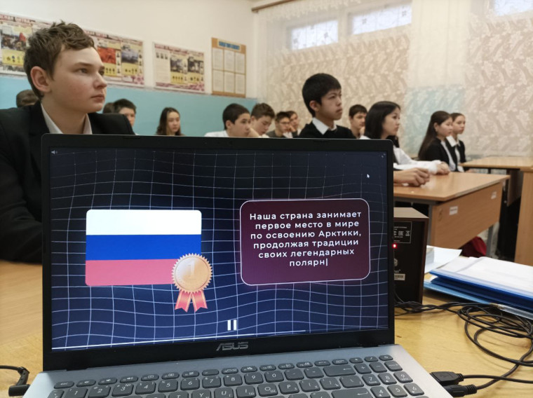 "Разговоры о важном" по теме "Арктика- территория развития".
