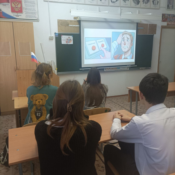 Разговоры о важном "Твой вклад в общее дело".