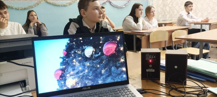 Внеурочное занятие "Разговоры о важном" Тема: Одна страна - одни традиции.